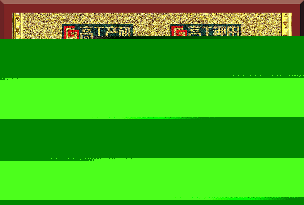 29、高工鋰電—前段檢測金球獎