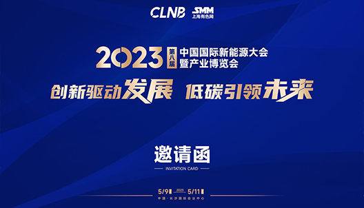 米蘭(Milan)體育官方網(wǎng)站-一汽股份擬收購(gòu)卓馭科技35.8%股權(quán) 共同布局智能駕駛