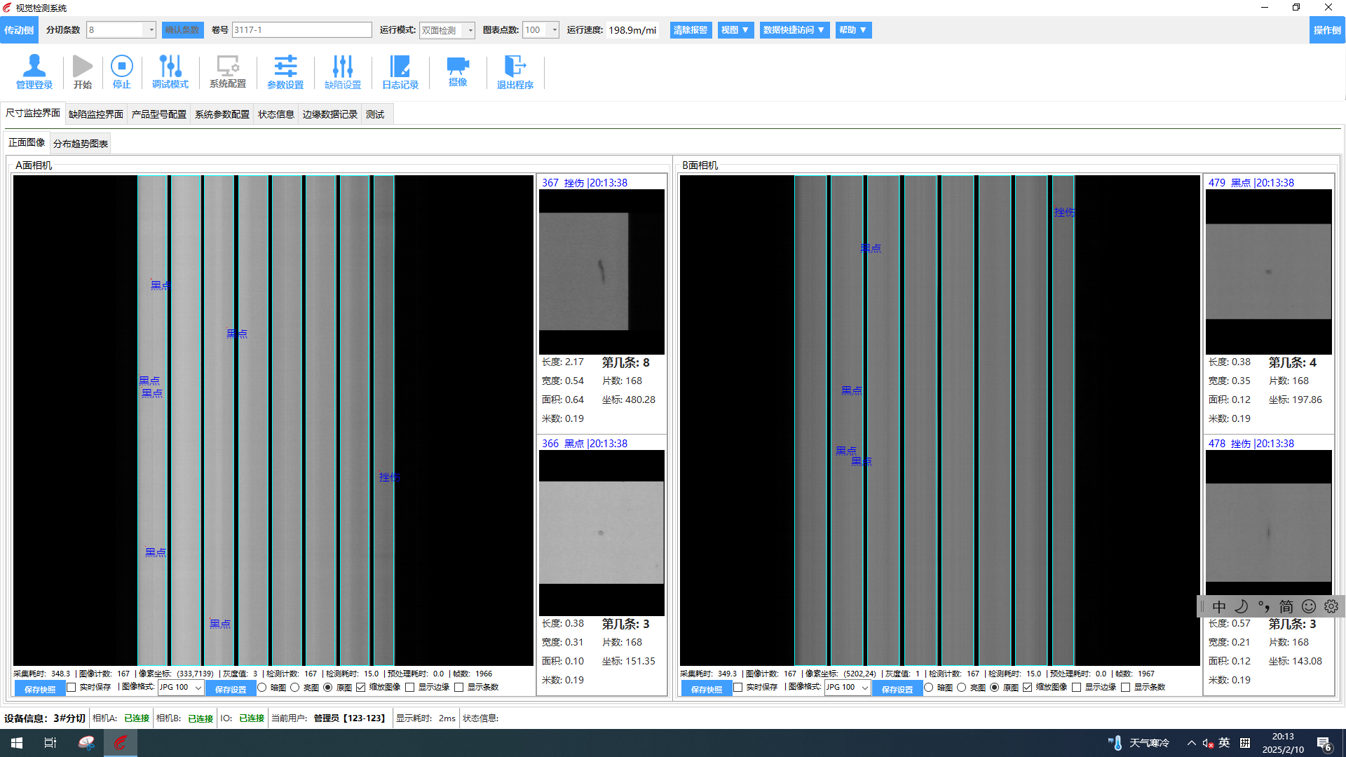 26888294.png 運(yùn)行界面1.PNG